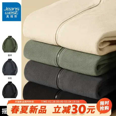 GV真维斯夹克男外套秋冬男士双面摇粒绒立领开衫男生加绒上衣B商品大图