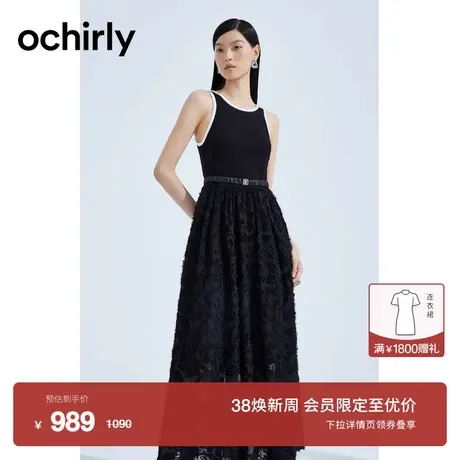 黑标系列 欧时力 拼接背心连衣裙2023新款夏装设计感小黑裙腰带图片