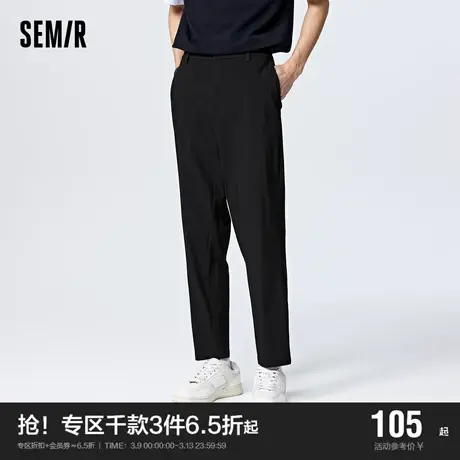 舒服裤|森马休闲裤男夏季日常基础简约纯色小脚裤经典通勤商务风图片