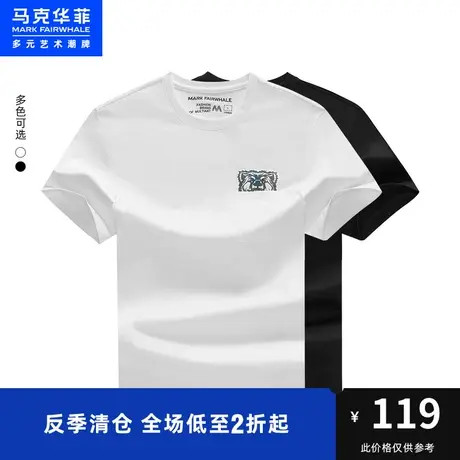 马克华菲炫彩熊头字母印花短袖T恤男2023夏季新款时尚潮舒适上衣图片