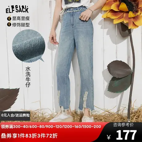 妖精的口袋高腰牛仔裤女2023夏季新款阔腿直筒薄款显瘦毛边九分裤商品大图