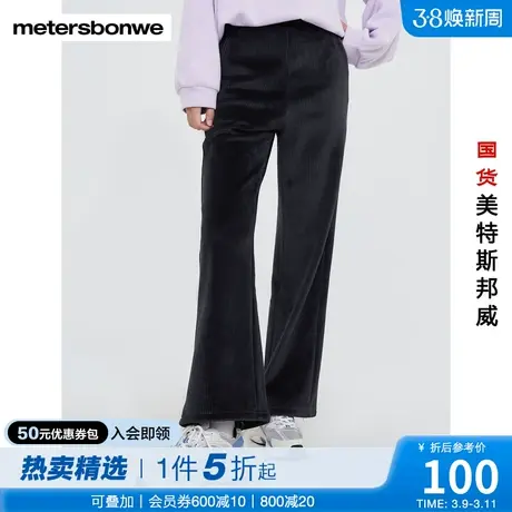 国货美特斯邦威卫裤女冬高腰阔腿仿灯芯绒加厚加绒保暖针织长裤商品大图