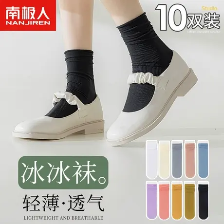 冰冰袜子女夏款堆堆袜女夏季薄款中筒袜黑白色夏天网红冰丝袜长袜商品大图