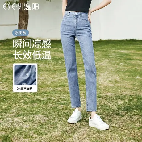 逸阳薄款翻边直筒牛仔裤女2023年夏季新款显瘦凉感烟管法棍裤子女商品大图
