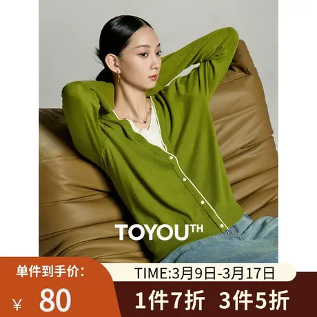 TOYOUTH初语设计感假两件撞色针织衫女2023秋季新款百搭上衣商品大图