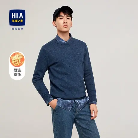 【奥莱清仓】HLA/海澜之家2023长袖针织衫内里加绒保暖厚实毛衣男商品大图