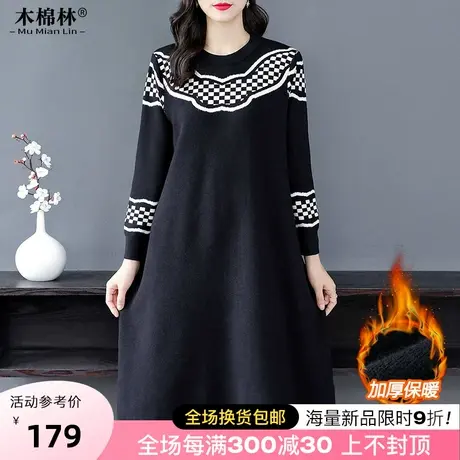 2023秋冬大码女装撞色针织设计感连衣裙修身显瘦200斤加肥打底裙图片