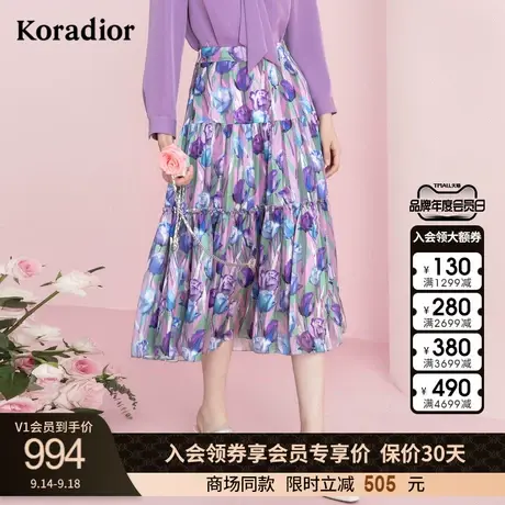 珂莱蒂尔女装高腰半身裙a字裙褶皱半裙女法式印花裙2023新款图片