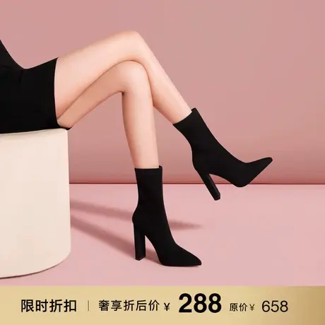 熙漫2023秋冬新款尖头粗跟弹力瘦瘦靴百搭黑色高跟袜靴洋气短靴女图片