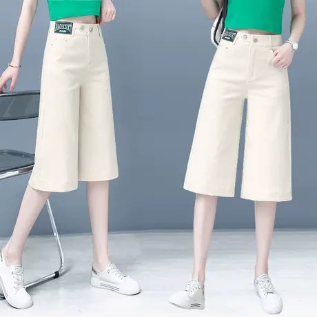米白色五分牛仔裤女宽松短裤秋季2023年新款时尚A字阔腿六分中裤商品大图