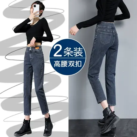 小直筒牛仔裤女宽松春秋2023年新款高腰显瘦弹力黑色九分烟管裤子商品大图