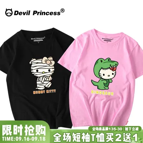 短袖女2023新款学生卡通kt猫t恤宽松大码bf潮牌不一样的情侣装夏商品大图