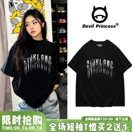 oversize高街黑色T恤女显瘦夏季新款宽松大版vibe甜酷风半袖ins潮图片