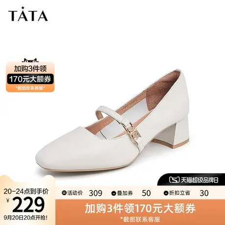 Tata他她商场同款玛丽珍鞋中跟粗跟浅口女单鞋皮鞋春新款WYN03CQ1商品大图