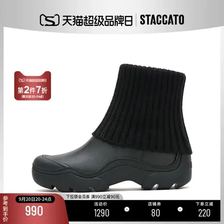 思加图新款时尚圆头短靴袜靴时装靴老爹厚底女靴EFB14DD2商品大图