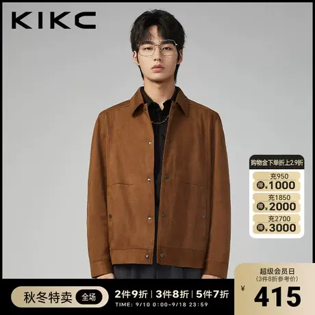 kikc夹克外套男2023秋季新款商场同款高级复古工装翻领麂皮绒外套图片