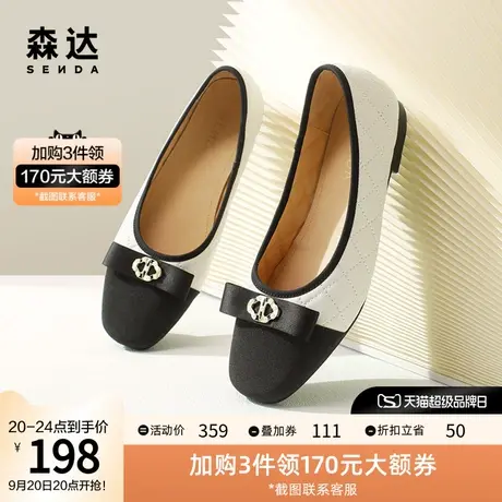森达气质奶奶鞋女2022秋季新款商场同款典雅蝴蝶结单鞋ZT513CQ2图片