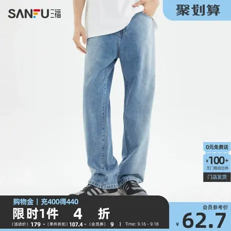 三福2023夏男士街头潮流渐变牛仔裤 纯棉宽松直筒长裤男469697商品大图