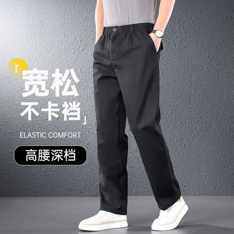 男士春秋大码裤子男款宽松直筒工装裤秋季加肥加大码胖子休闲长裤商品大图