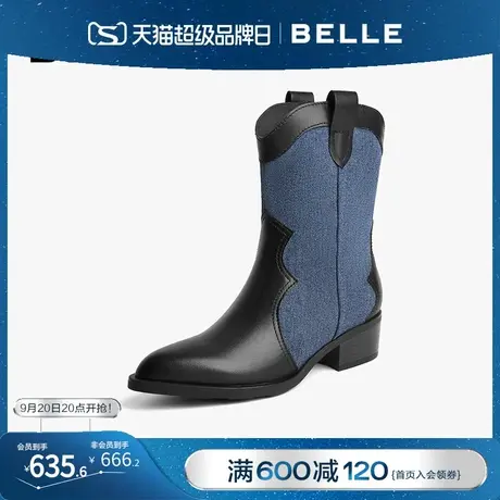 百丽撞色时装靴女2023冬季新款西部靴废土风西部牛仔短靴BCY64DZ3图片