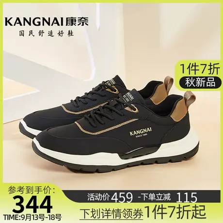 康奈男鞋秋季新款真皮防滑软底休闲板鞋青年减震系带旅游跑步鞋子商品大图