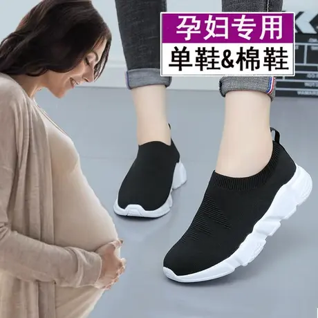 防滑外穿孕妇鞋一脚蹬宽松休闲单鞋孕期脚浮肿大码老北京布鞋女秋商品大图