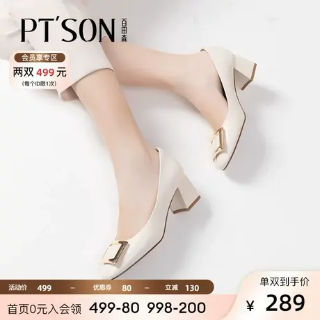 百田森春季漆皮方头rv方扣粗跟单鞋女新款真皮法式气质高跟鞋女图片