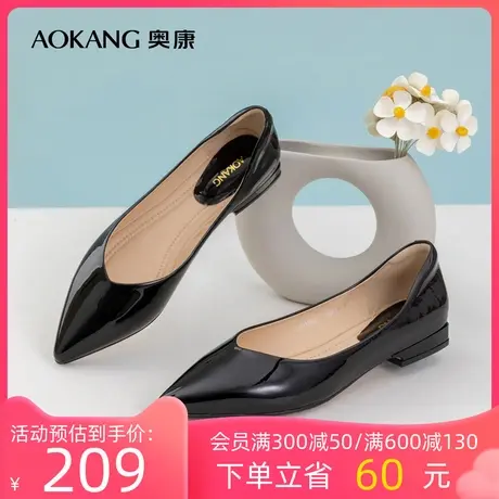 奥康女鞋 2023春季新款尖头浅口单鞋一脚蹬粗跟平底通勤百搭简约商品大图