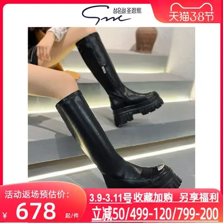 圣恩熙 9cm高筒瘦瘦靴女2023冬流行新款弹力靴内增高跟鞋子潮流款图片