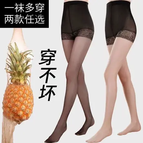 防狼袜 丝袜带安全裤二合一防走光菠萝袜防勾丝任意剪防狼袜丝袜图片