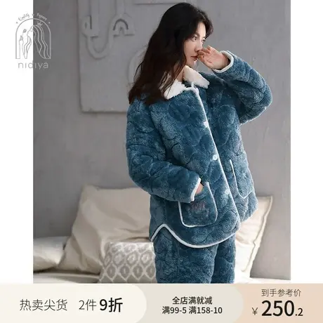 妮狄娅新款睡衣女冬季保暖珊瑚绒三层夹棉翻领时尚开衫家居服套装商品大图