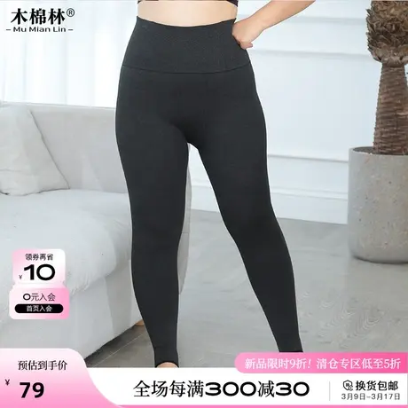 加绒加厚打底裤女2024年春装新款胖mm特大码女装紧身显瘦踩脚裤袜商品大图