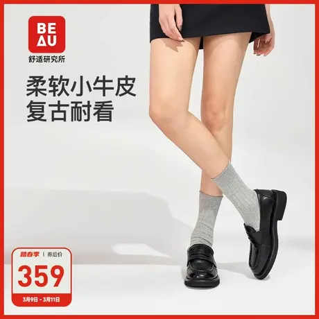 BEAU黑色乐福鞋女英伦风厚底2025新款复古圆头小皮鞋女真皮女鞋图片