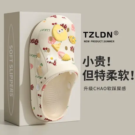可爱奶酪印花洞洞鞋女夏季外穿厚底沙滩防滑踩屎感eva包头凉拖鞋图片