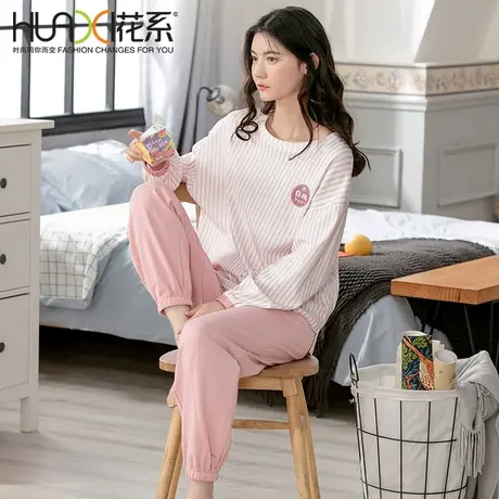 花系睡衣女春秋款2023年新款女士纯棉长袖休闲家居服大码套装图片
