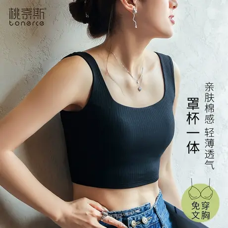 吊带小背心女款夏季带胸垫内搭外穿白色纯棉方领薄款打底美背上衣商品大图