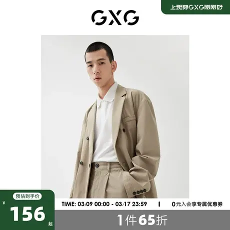 GXG奥莱 22年男装【斯文系列】春季商场同款城市观星者系列单西图片