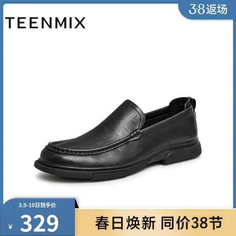 天美意男鞋舒适商场同款平跟一脚蹬皮鞋商务休闲男皮鞋3KW01CM3商品大图