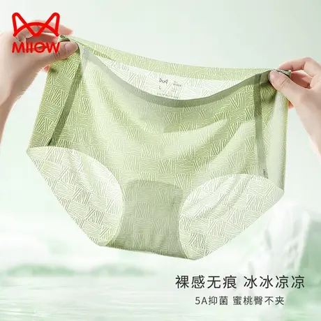 猫人内裤女冰丝凉感无痕中腰提臀裤夏季薄款纯棉抑菌裆三角短裤女商品大图