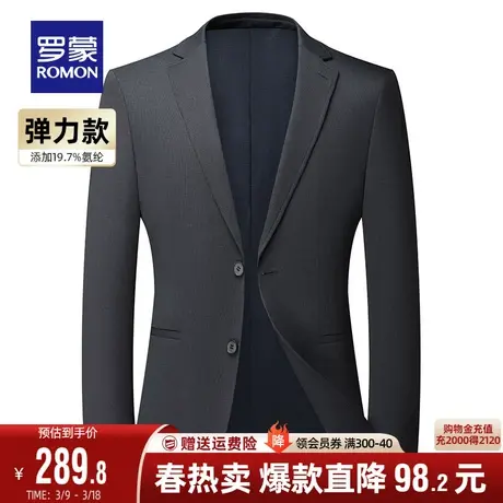 罗蒙西服男士弹力修身2024春季新款时尚休闲简约修身单西外套西装图片