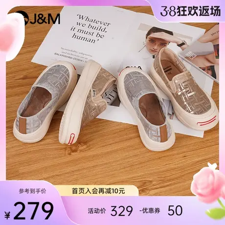 jm快乐玛丽镂空乐福鞋女2024春夏新款一脚蹬松糕厚底透气休闲鞋女图片