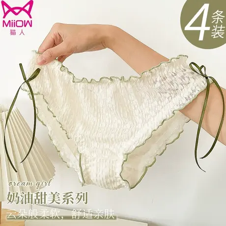 猫人冰丝内裤女士无痕夏季薄款纯棉裆少女性感新款可爱中腰短裤头商品大图