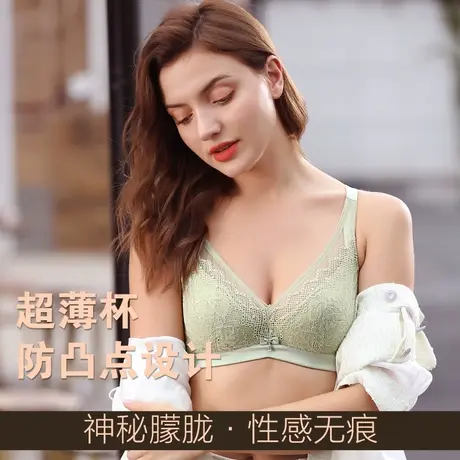 Colorful/多彩多姿内衣女软钢圈超薄大胸显小性感文胸罩内衣C1151商品大图