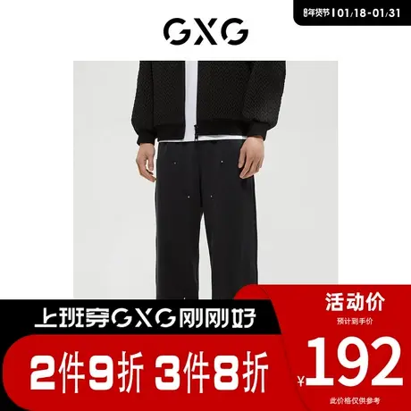 GXG男装 [新尚]商场同款休闲裤针织收口长裤 春季新品图片