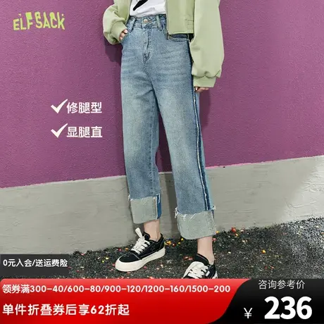 妖精的口袋翻边水洗蓝直筒牛仔裤女2024春季新款宽松阔腿高腰裤子商品大图