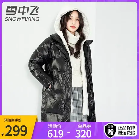 雪中飞羽绒服女年冬季新款时尚韩版潮流宽松白鸭绒中长款外套图片