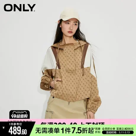 ONLY夏季休闲百搭潮酷满印字母老花拼色连帽抽绳宽松短款薄外套女图片