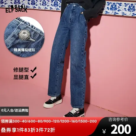 妖精的口袋水洗蓝直筒牛仔裤女2024春秋新款休闲宽松阔腿长裤子潮商品大图