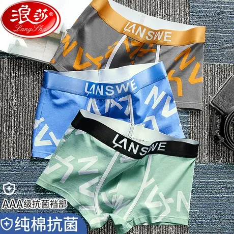 纯棉男士运动内裤青年男个性四角短裤头可爱潮流平角裤潮牌裤衩潮商品大图