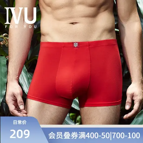 安莉芳旗下IVU专柜莫代尔中腰平角裤本命年红男士内裤UP00047商品大图